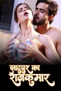 Jhaatupur Ka Rajkumar (2025) Season 1 Sahelii Web Series Poster