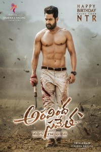 Aravinda Sametha Veera Raghava (2018) South Indian Hindi Dubbed Poster