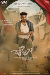 Bairagee (2022) South Indian Hindi Dubbed Poster