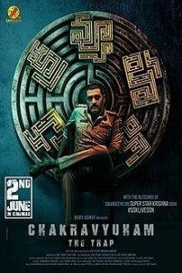 Chakravyuham The Trap (2023) South Indian Hindi Dubbed Poster