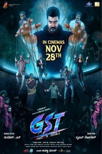 GST Ghosts in Trouble (2025) Hindi Dubbed Movie Poster