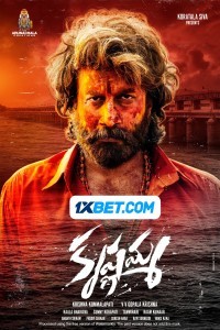 Krishnamma (2024) South Indian Hindi Dubbed Poster