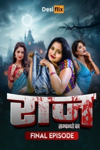 Raaz (2024) DesiFlix Original Short Film Poster