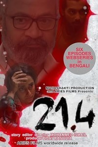 21.4 (2024) Bengali Movie Poster