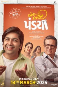 All the Best Pandya (2025) Gujarati Movie Poster