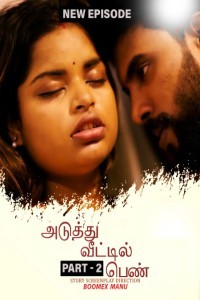 Chechi (2025) Season 1 BoomEX Web Series Poster