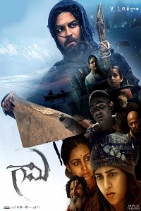 Gaami (2024) South Indian Hindi Dubbed Poster