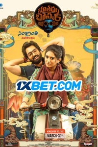 Bhoothaddam Bhaskar Narayana (2024) South Indian Hindi Dubbed Poster