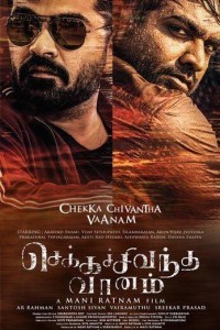 Chekka Chivantha Vaanam (2018) South Indian Hindi Dubbed Poster
