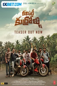 Committee Kurrollu (2024) South Indian Hindi Dubbed Poster