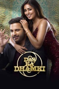 Das Ka Dhamki (2023) South Indian Hindi Dubbed Poster