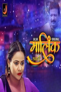 Malik Part 2 (2024) Season 1 Jalva Web Series Poster