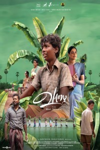 Vaazhai (2024) South Indian Hindi Dubbed Poster