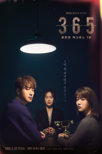365 Repeat The Year (2020) S01 Korean Hindi Dubbed Drama Series