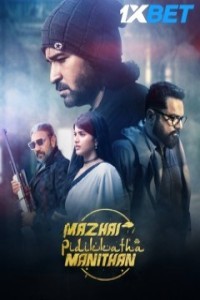 Mazhai Pidikatha Manithan (2024) South Indian Hindi Dubbed Poster