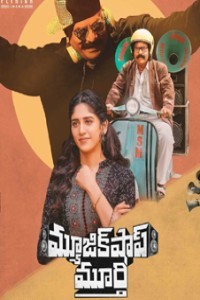 Music Shop Murthy (2024) South Indian Hindi Dubbed Poster