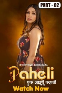 Paheli (2025) Season 1 HitPrime Web Series Poster