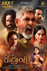 Rudrangi (2023) South Indian Hindi Dubbed Poster
