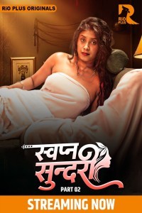 Swapna Sundariii (2025) Season 1 RioPlus Web Series Poster