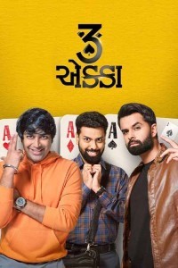 3 Ekka (2023) Gujarati Movie Poster