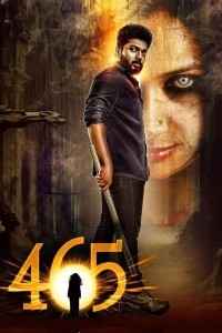 465 Makdee (2023) South Indian Hindi Dubbed Poster