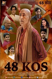 48 Kos (2022) Bollywood Hindi Movie Poster