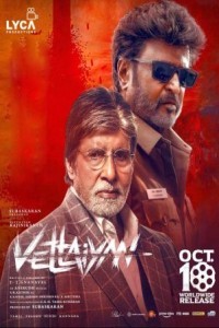 Vettaiyan (2024) South Indian Hindi Dubbed Poster