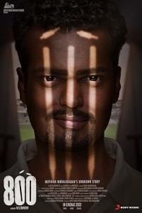 800 (2023) South Indian Hindi Dubbed Poster