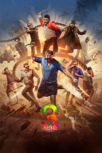 Aadu 3 (2026) Hindi Dubbed Movie Poster