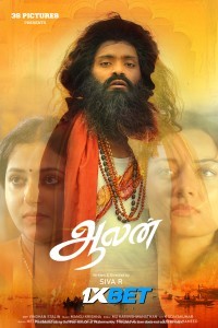 Aalan (2024) South Indian Hindi Dubbed Poster