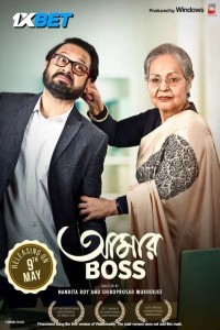 Aamar Boss (2025) Bengali Movie Poster