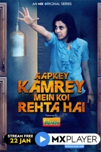 Aapkey Kamrey Mein Koi Rehta Hai (2021) Web Series Poster