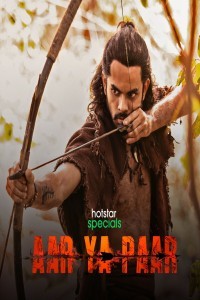 Aar Ya Paar (2022) Hindi Season 01 Poster