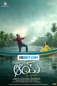 Aay (2024) South Indian Hindi Dubbed Poster