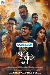 Abar Asibo Firey (2024) Bengali Movie Poster