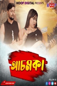 Achamka (2024) HoopDigital Original Short Film Poster