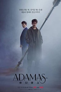 Adamas (2022) Hindi Season 01 Poster