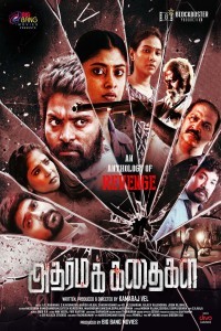 Adharma Kadhaigal (2024) Hindi Dubbed Poster