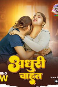 Adhuri Cahat (2026) Khufiya Hindi Short Film