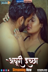 Adhuri Iccha (2025) JalsaTV Short Film Poster