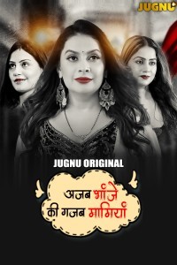 Ajab Bhanje Ki Gazab Maamiyan (2025) S01 Jugnu Hindi Unrated Webseries Poster