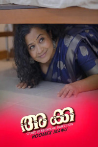 Akka (2026) FeniApp Malayalam Short Film Poster