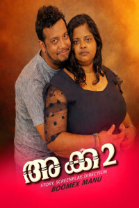 Akka 2 (2026) FeniApp Malayalam Short Film Poster