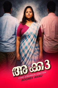 Akka 3 (2026) FeniApp Malayalam Short Film Poster