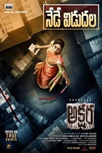 Akshara (2022) South Indian Hindi Dubbed Poster
