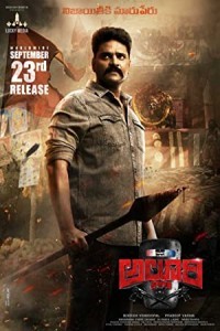 Alluri (2022) South Indian Hindi Dubbed Poster