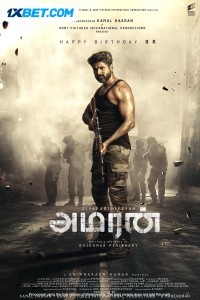 Amaran (2024) South Indian Hindi Dubbed Poster
