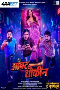 Ambat Shoukin (2025) Hindi Movie Poster