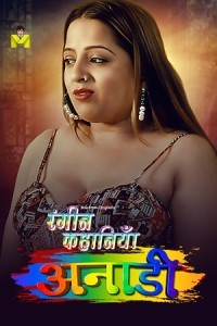 Anari (2024) Mastram Original Short Film Poster