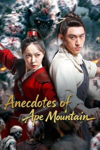 Anecdotes of Ape Mountain (2026) Chinese Hindi Dubbed